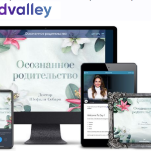 Осознанное родительство (Mindvalley)