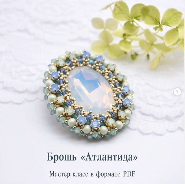 Брошь Атлантида (hellenca_mk)