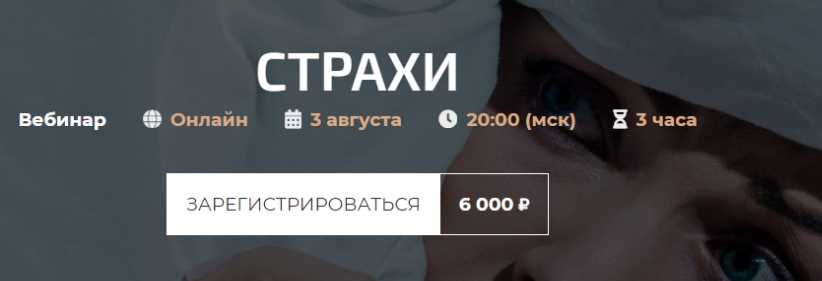 Страхи (Александр Палиенко)