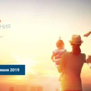 Любовь и отношения (Алина Гесс)