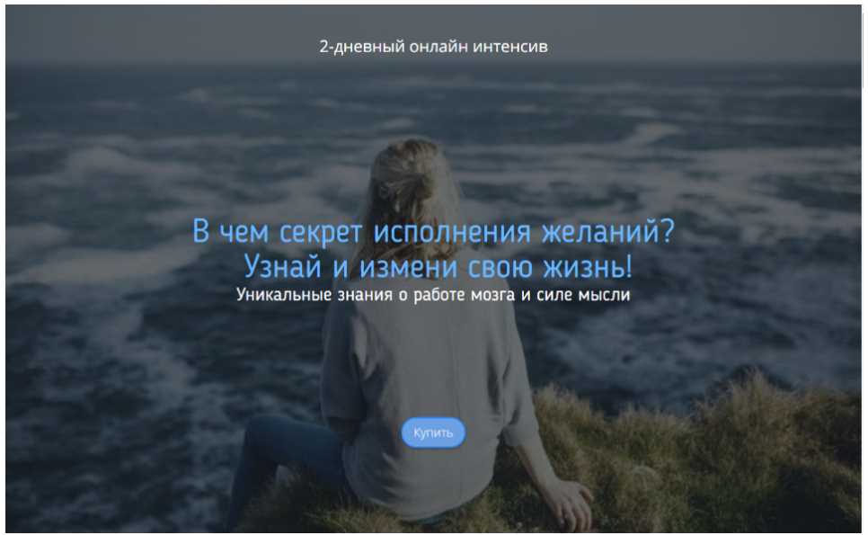 Исполнение желаний (Дина Гумерова)