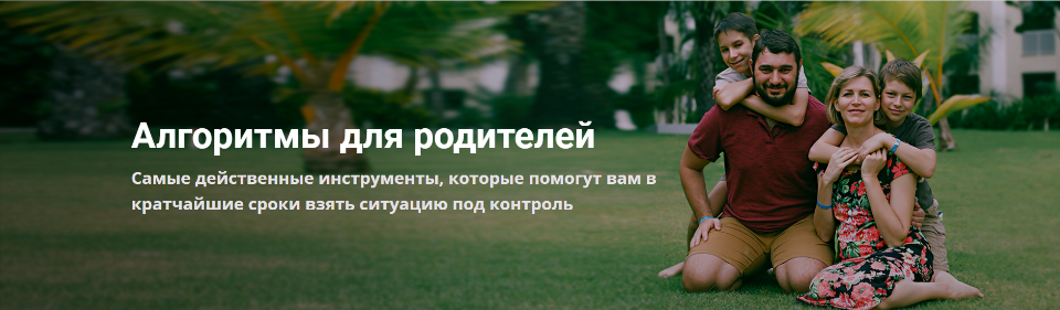 Школа и уроки (Светлана Гончарова)