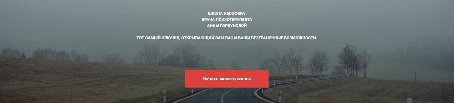 Женский круг (Анна Горбунова)