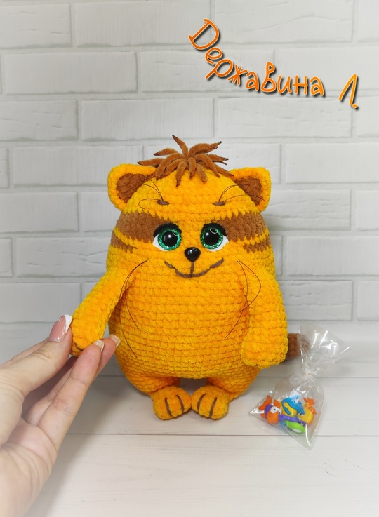 Батончик (Любовь Державина)